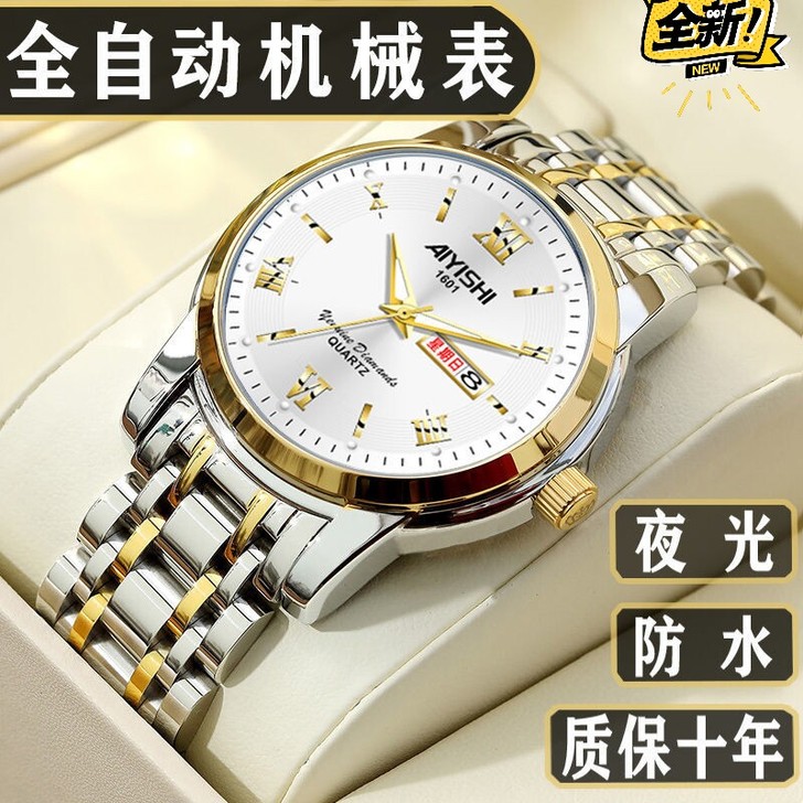 【亏本转让】瑞士正品陀飞轮全自动机械男士手...