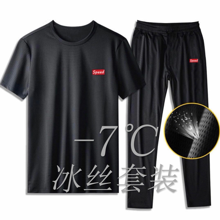 男装速干运动套装冰丝男士休闲套装中青年网眼...