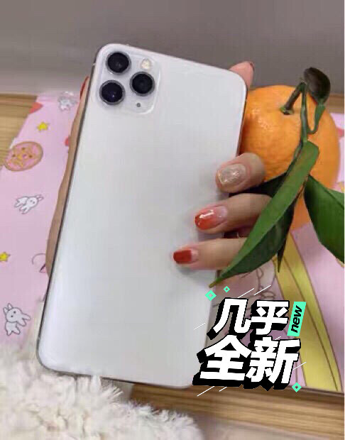 苹果11Promax 自用首选 手机成色9...