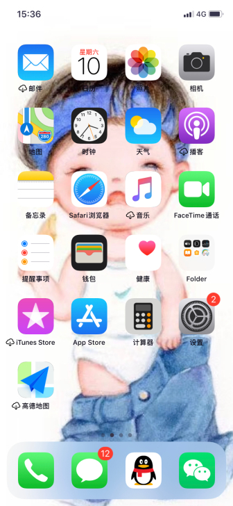 全原装、现在换小米11了、不想用了、出售。...