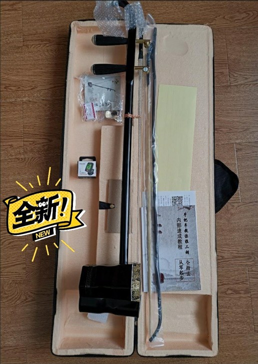 全新二胡琴行特价出售,原价850多,赠送全...