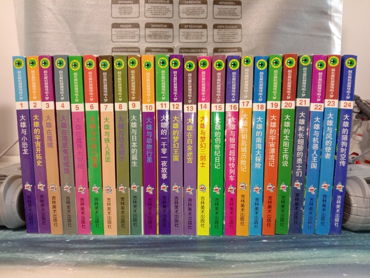 超长篇机器猫，哆啦A梦，黑白版漫画书籍，全...