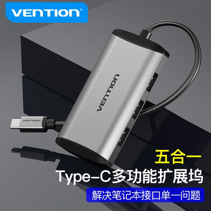 全新威迅扩展坞type-c拓展坞五合一苹果...