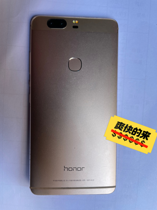 华为手机喜欢的拿走，放家里面一个月了