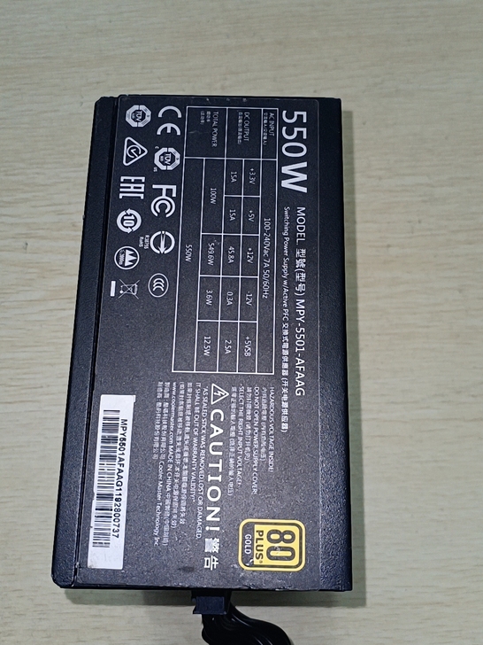 酷冷至尊MWE550w全模组金牌电源