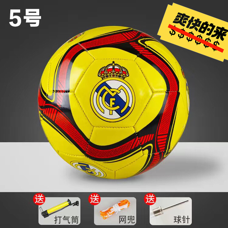 全新闲置5号足球闲置足球转二手全新，25....