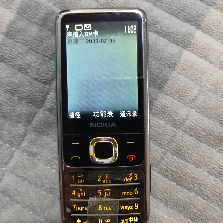 诺基亚6700c，人称小钢炮，全钢机身，八...