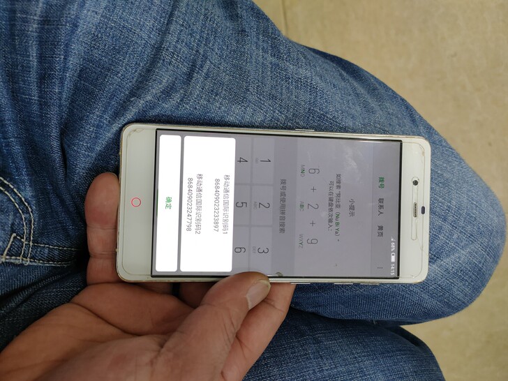 中兴努比亚NⅩ513J，内存3+64，外屏...