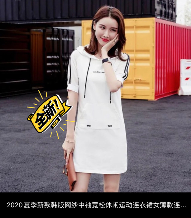 2021夏季新款韩版网纱中袖宽松休闲运动连...