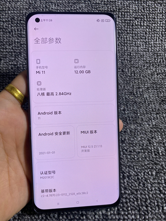 小米11 12+256G 黑色 99新