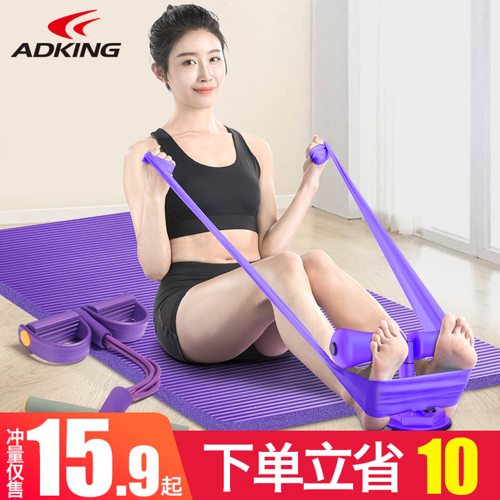 ADKING 瑜伽垫
