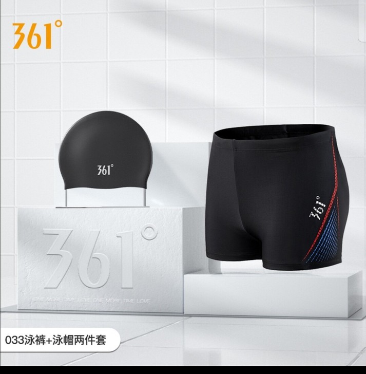 361度泳裤男士泳衣套装泳镜泳帽专业平角速...