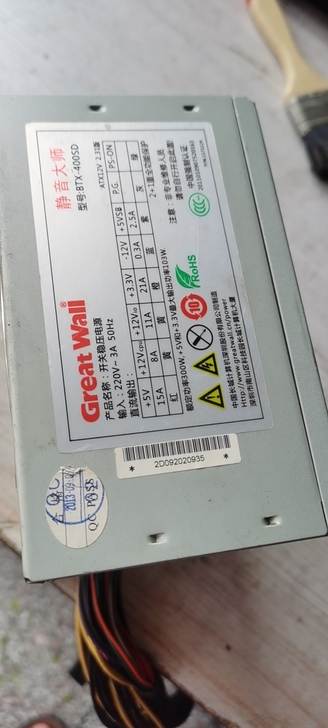 电源，主机电源，电脑电源，台式机电源，长城...