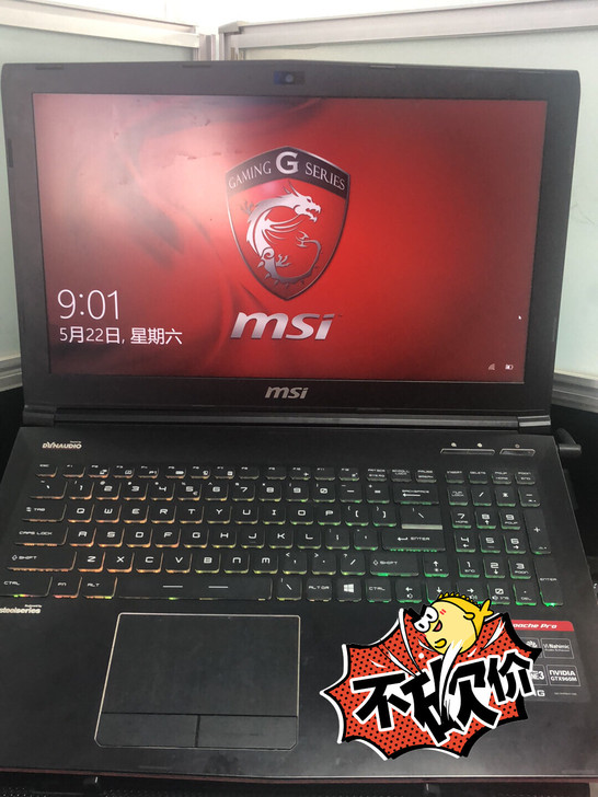慢出 MSI GE62 2QD  处理器i...