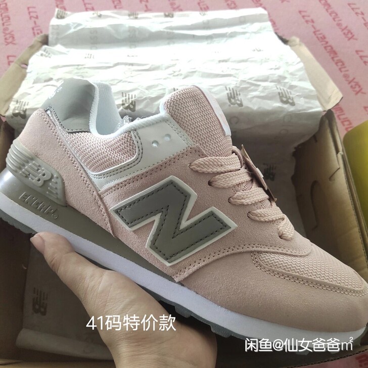 特价款合集:新百伦New Balance男...