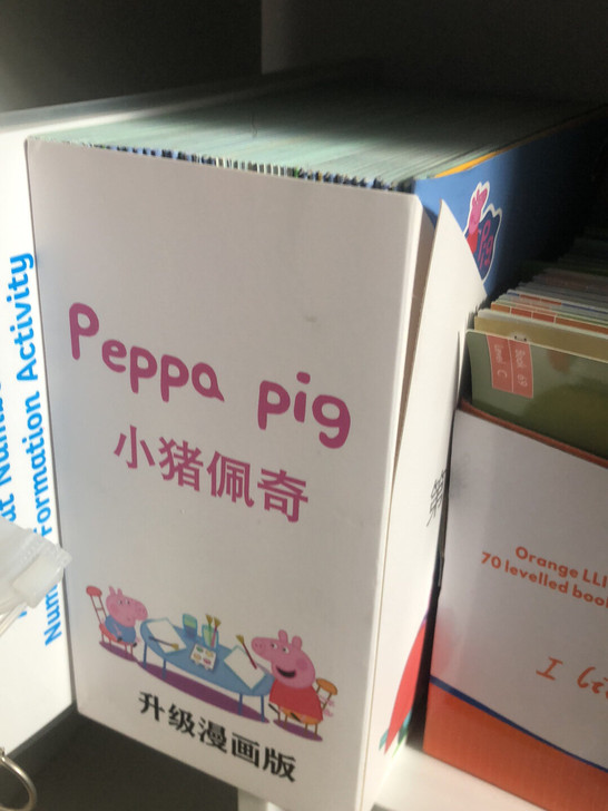 小猪佩奇漫画第一季英语，全新