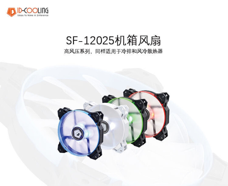 ID-COOLING SF12025四针温...