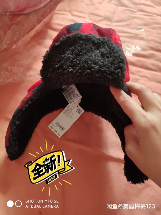 Gap雷锋帽,全新带吊牌,54cm。不议价...