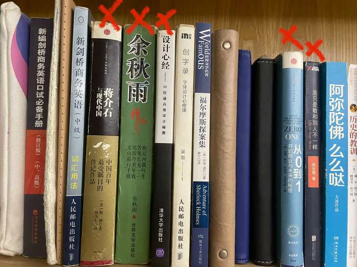 闲置书籍9.9-19.9