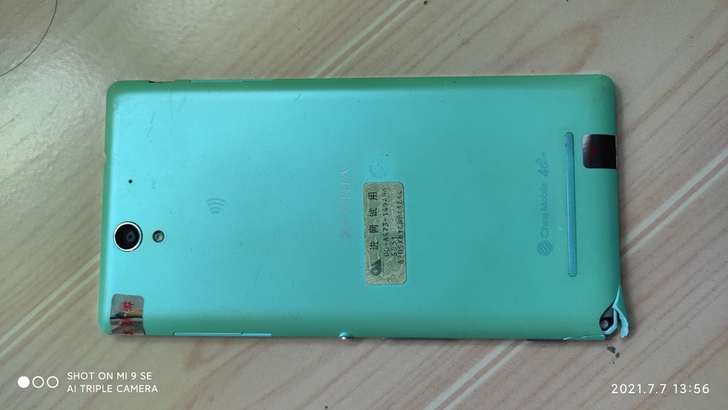 索尼手机，因为爱国，所以不要了，安徽省包邮...