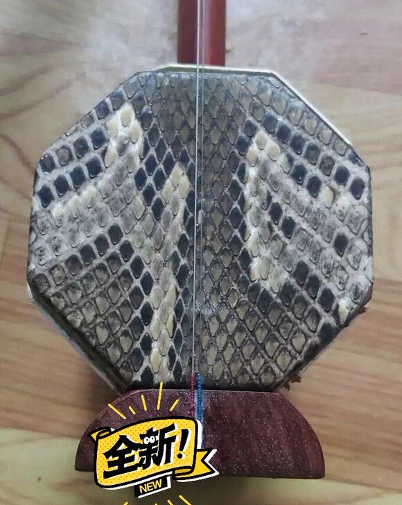 红木二胡乐器 初学者演奏 考级 成人 儿童...