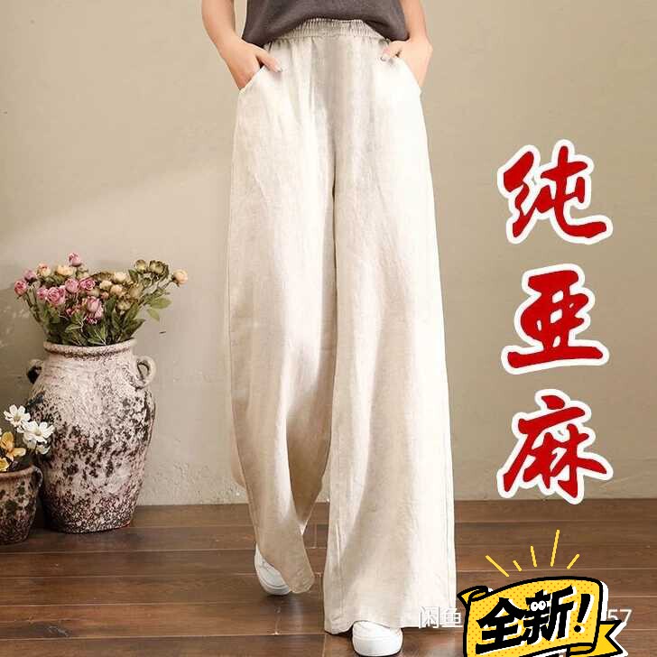 阔腿裤2021春夏文艺亚麻女裤宽松大码阔腿...