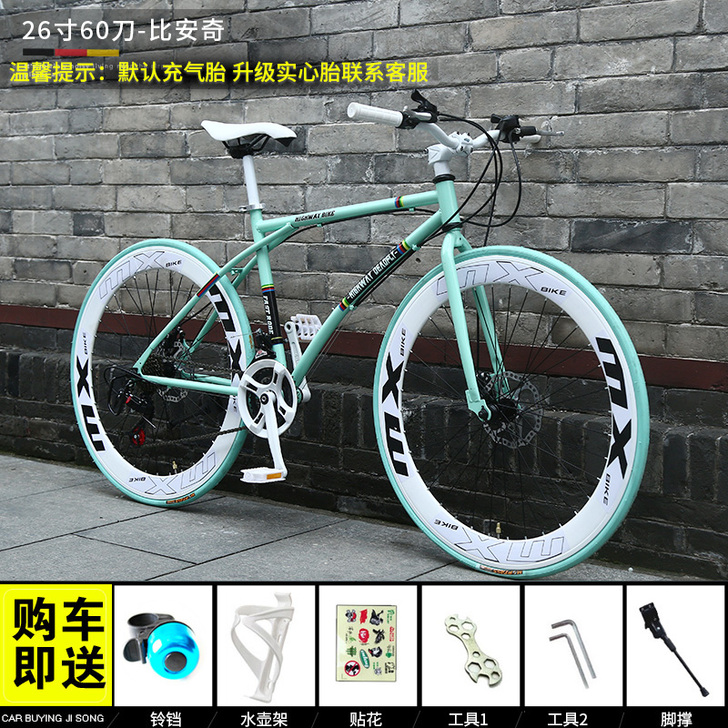 【双11狂欢价】变速死飞自行车实心胎活飞网...