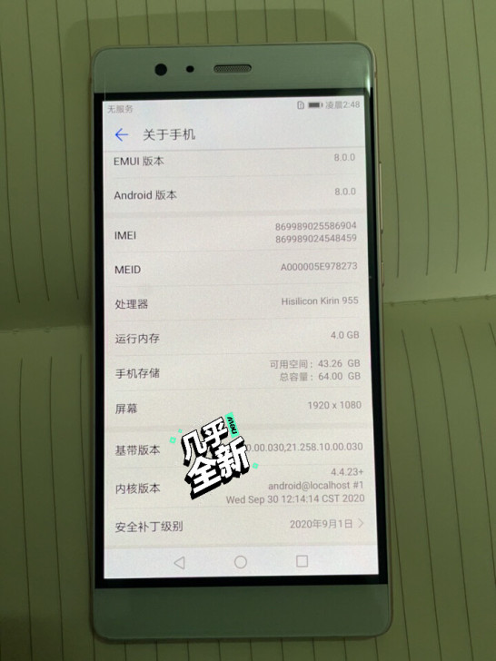华为p9plus白色华为p9Plus 4...