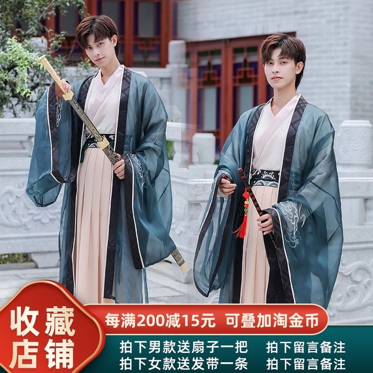 原创黑化系汉服男中国风重工刺绣非古装上衣齐...