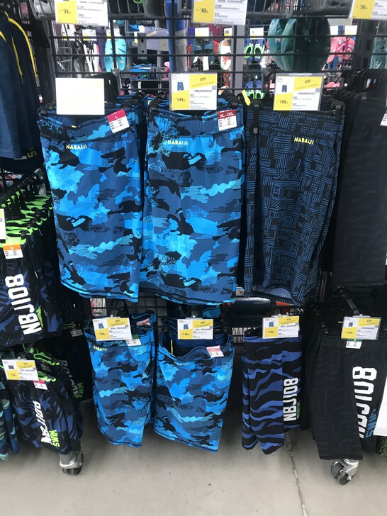 迪卡侬专柜男抗氯平角五分游泳裤