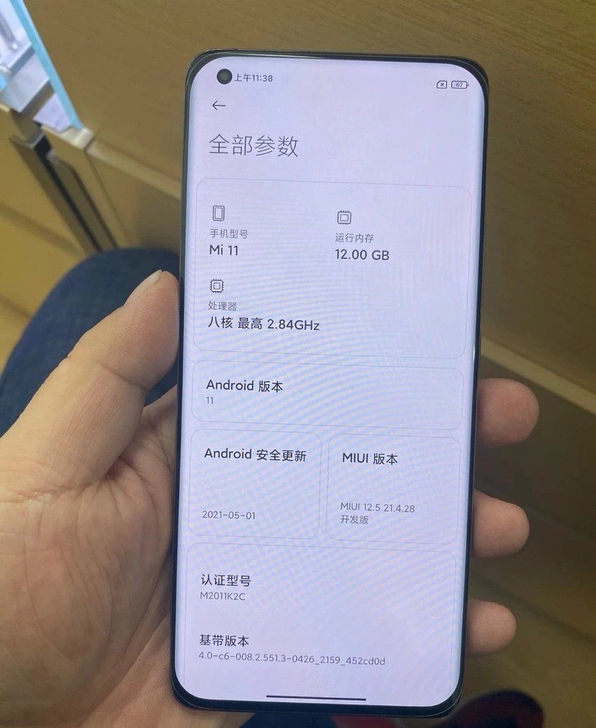 3200元小米11黑色，12+256配置，...