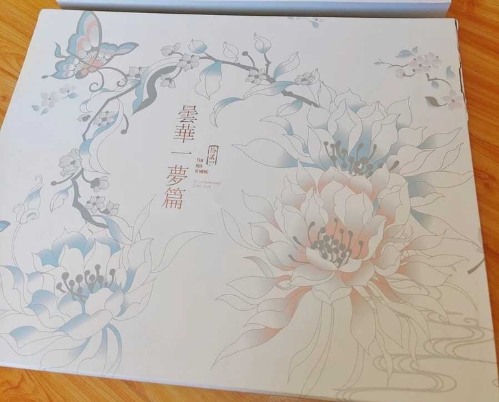 收汉尚华莲昙华一梦盒子，我收盒子阿喂姐妹们...