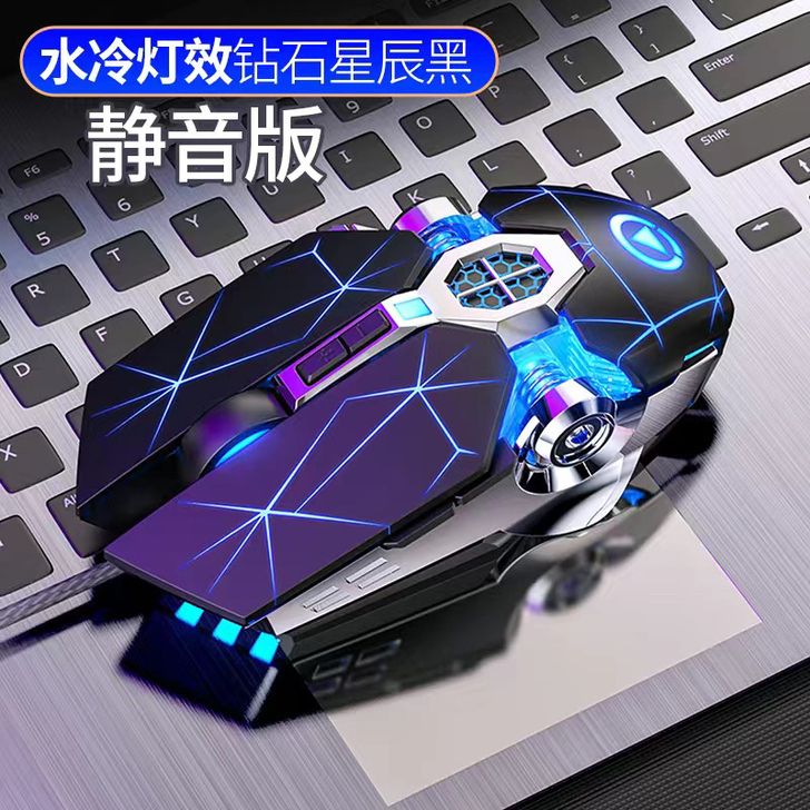 银雕鬼鲛G3os静音鼠标有线鼠标笔记本鼠标...