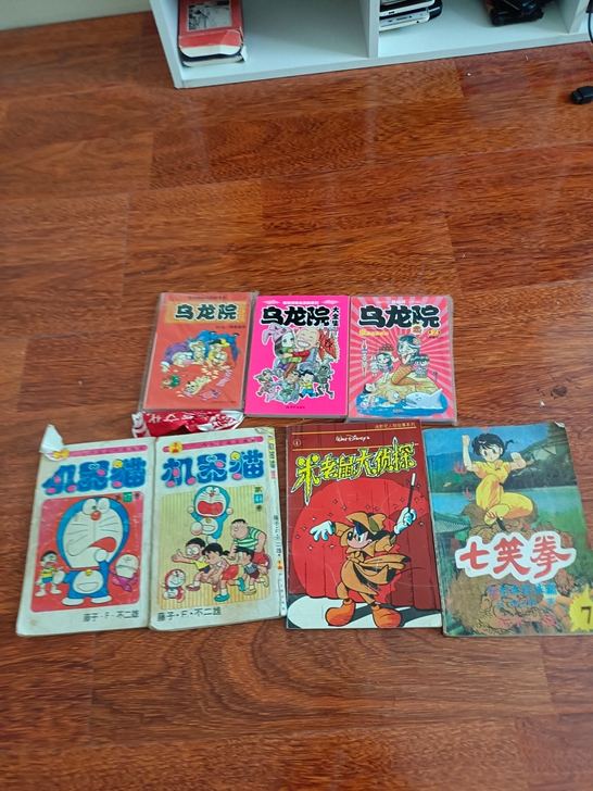 哆啦A梦，乌龙院。七笑拳漫画书，打包卖，包邮