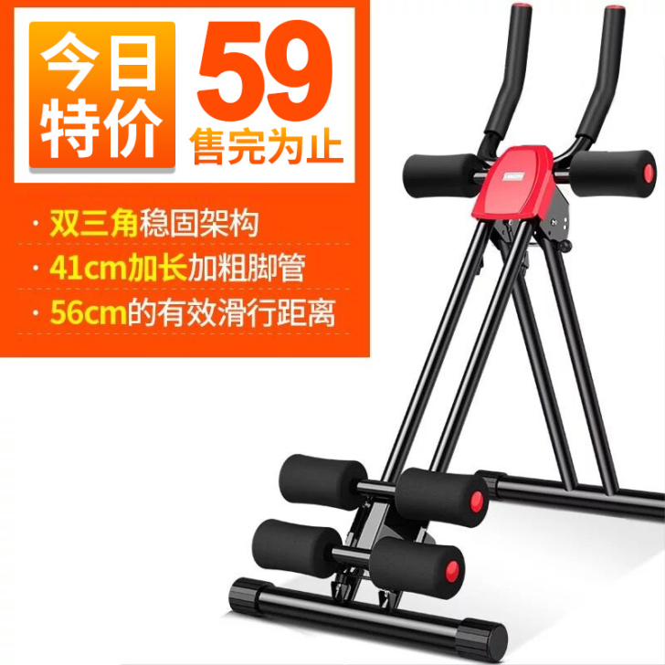 DDS/多德士 健腹轮