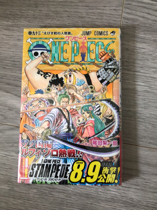 ONE PIECE 93 海贼王 93卷