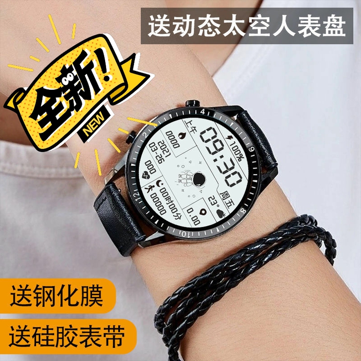 全新包邮华为通用手环多功能运动智能手表全触...