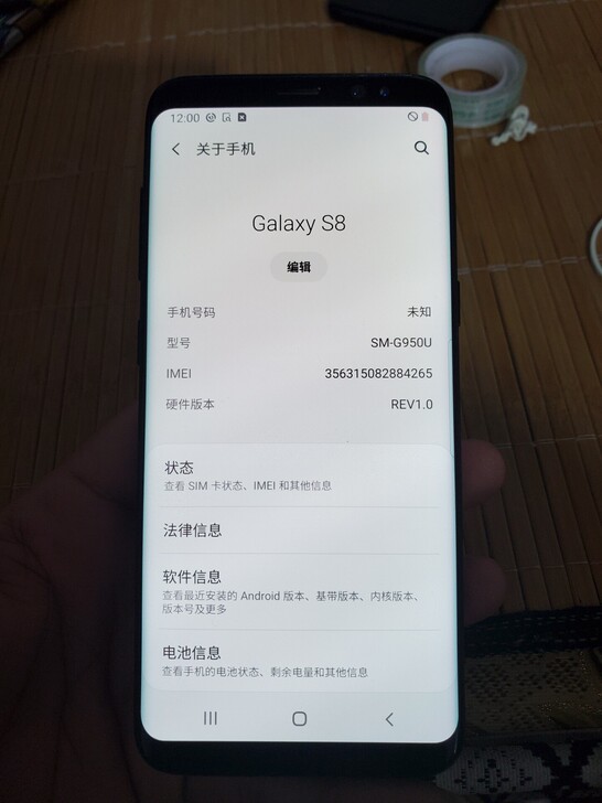 三星GalaxyS8手机美版系统4G+64...