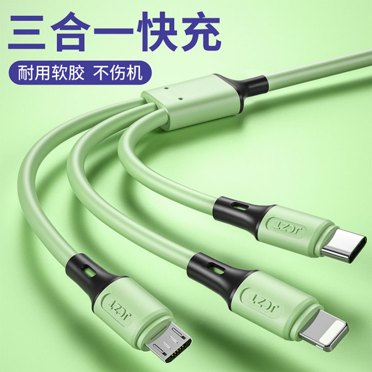 5A超级快充一拖三数据线苹果安卓type-...