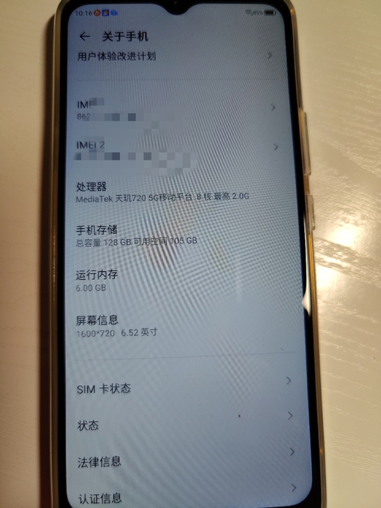 中兴 blade 20 5G，移动交话费送...