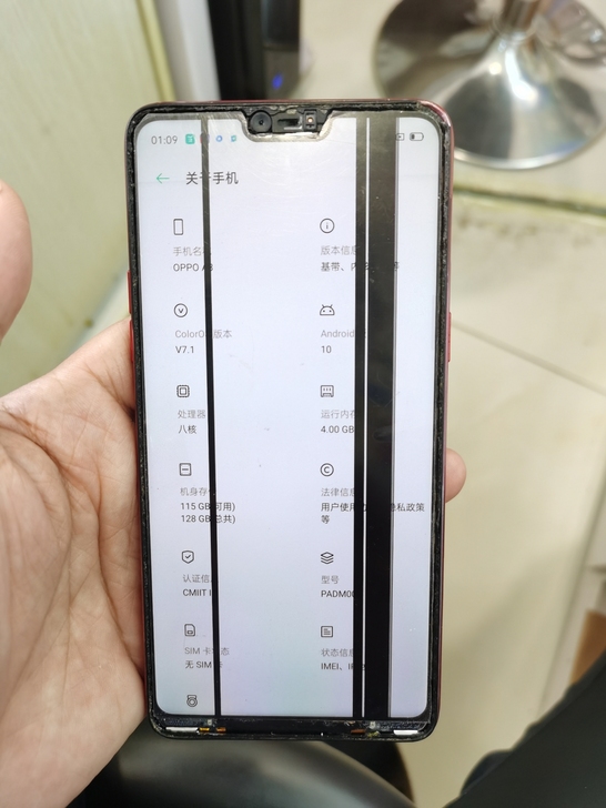 oppo A3 4+128 屏幕坏了,其它...
