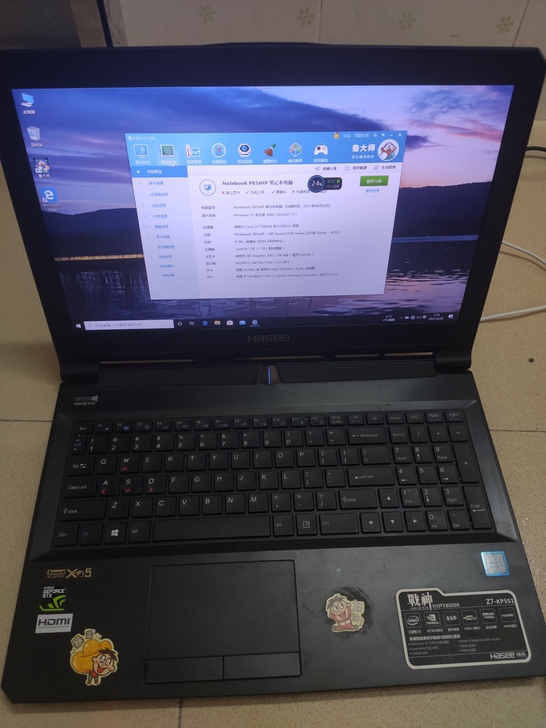 神舟战神z7笔记本坏的故障机