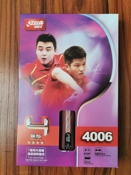 红双喜乒乓球拍横拍4002 直拍400...