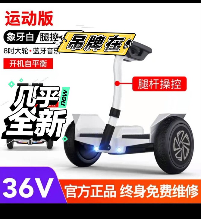 就玩了几次，膜都没有撕。几乎全新闲置在家。...