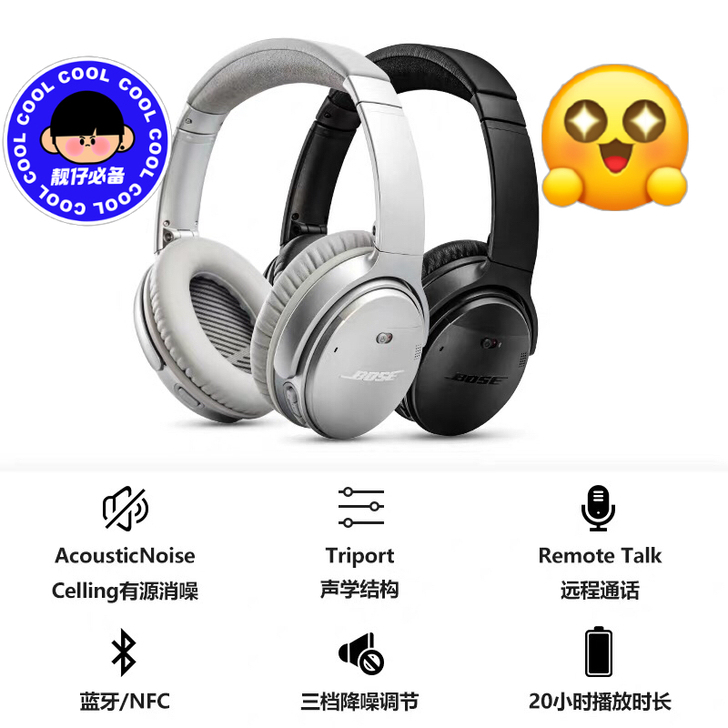 求购Bose+QC35二代，有购买记录，配...