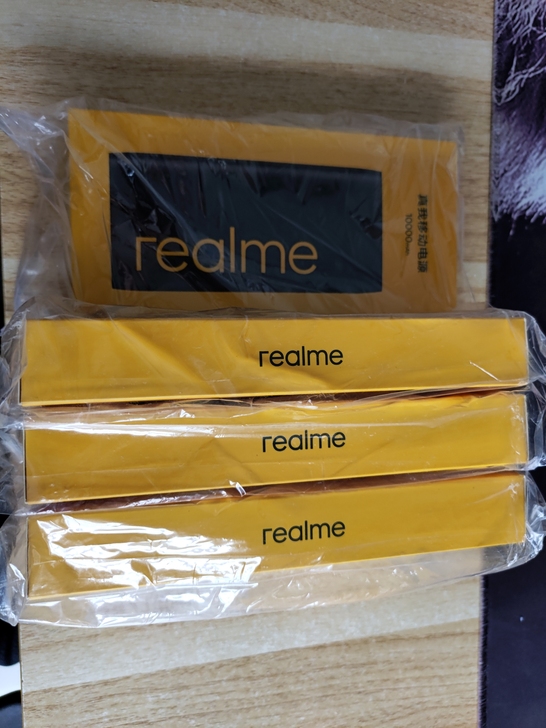 真我移动充电宝 12w 黄色黄色 黄色量大...