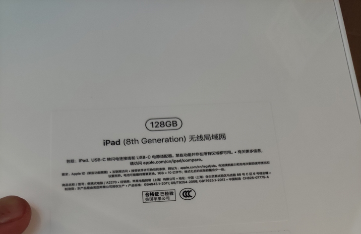 全新未拆封 iPad 2020款 128g...