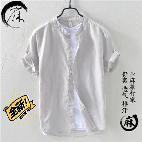 夏季亚麻衬衫男士短袖坠感立领日系商务休闲宽...