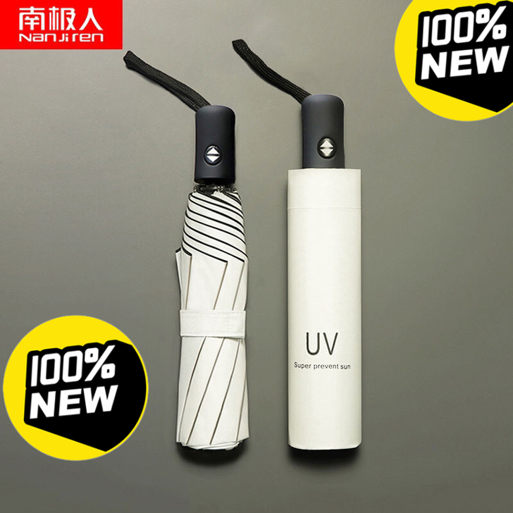 品牌型号 南极人全新