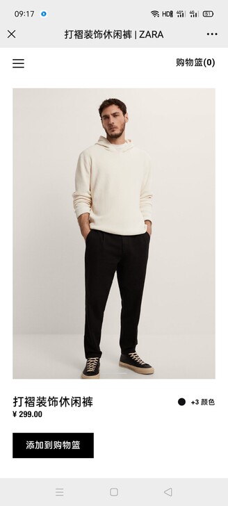 zara男裤子，全新未拆封不退不换便宜出售...